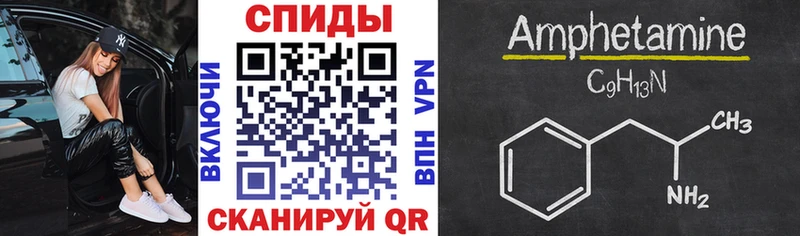 АМФЕТАМИН 98% Туран