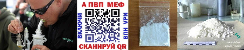 Alpha PVP кристаллы  Туран 