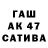Гашиш VHQ Saltanat Baimaganbetova
