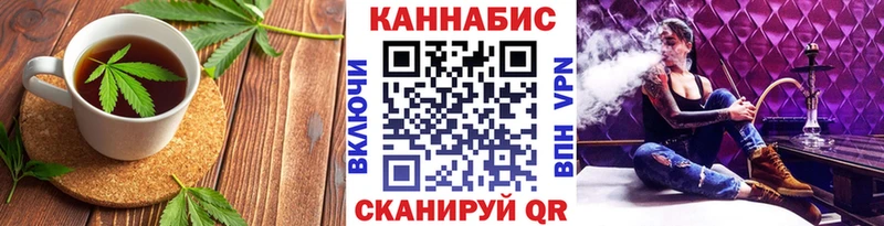 Cannafood конопля  закладки  Туран 