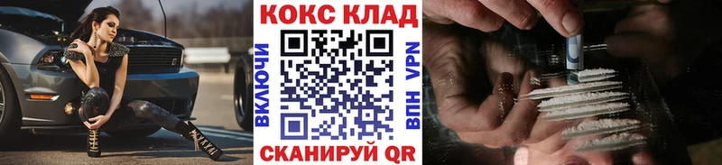 как найти наркотики  KRAKEN зеркало  мориарти официальный сайт  Туран  COCAIN 97% 