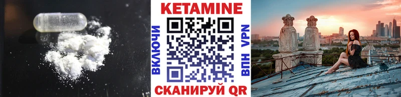 blacksprut как войти Туран КЕТАМИН VHQ