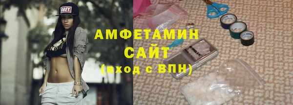 кокаин премиум Абаза