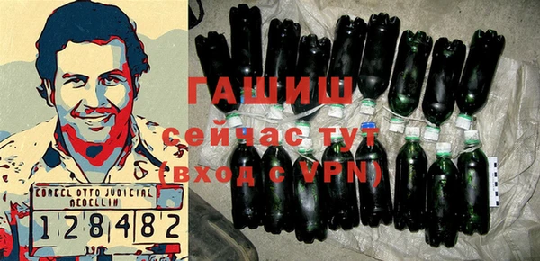 первитин Абдулино