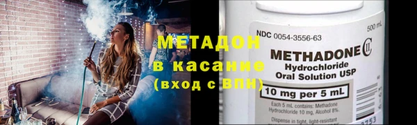 кокаин премиум Абаза