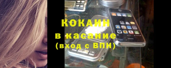 мефедрон VHQ Абинск