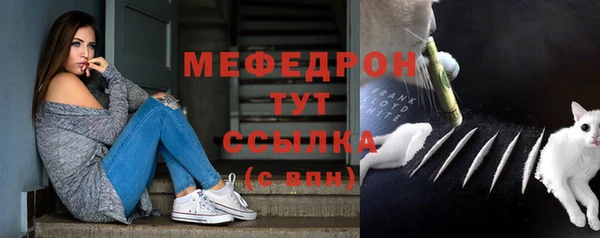 кокаин премиум Абаза