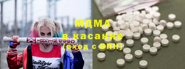мефедрон VHQ Абинск