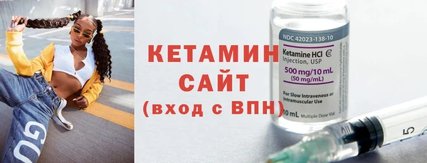 кокаин премиум Абаза