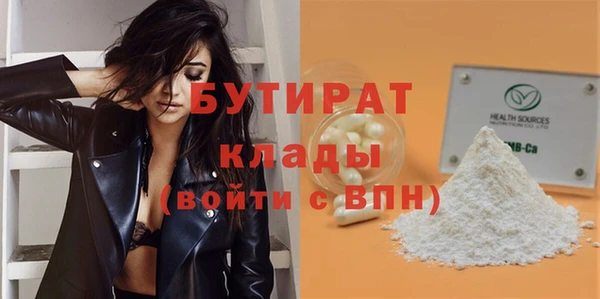 кокаин премиум Абаза