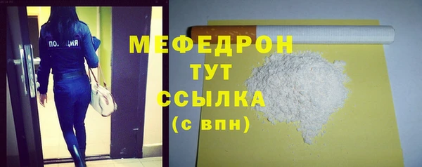 мефедрон VHQ Абинск
