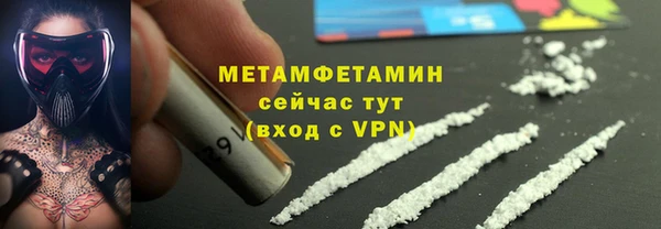 мефедрон VHQ Абинск