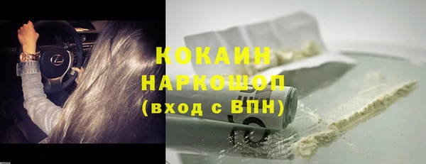 мефедрон VHQ Абинск