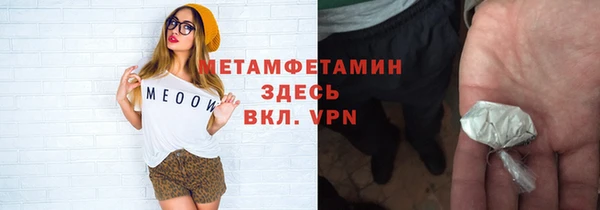 мефедрон VHQ Абинск