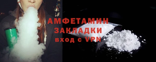 первитин Абдулино