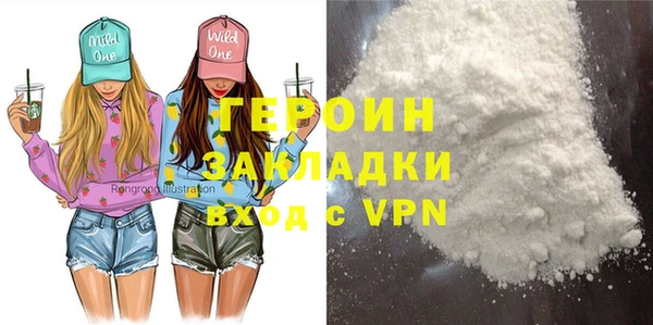 первитин Абдулино