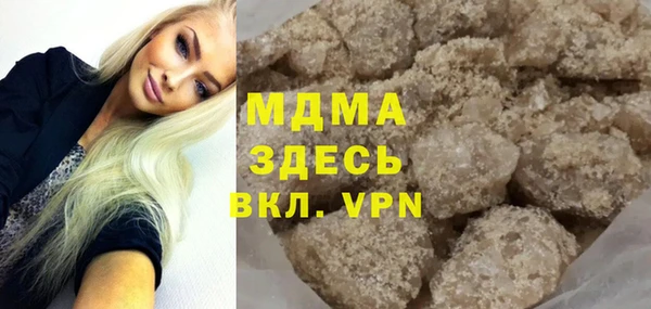 синтетический гашиш Горнозаводск