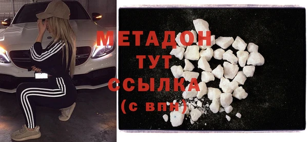 кокаин премиум Абаза