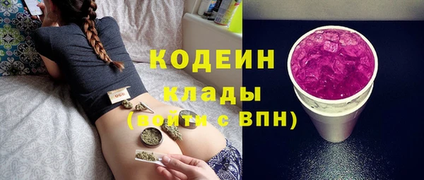первитин Абдулино