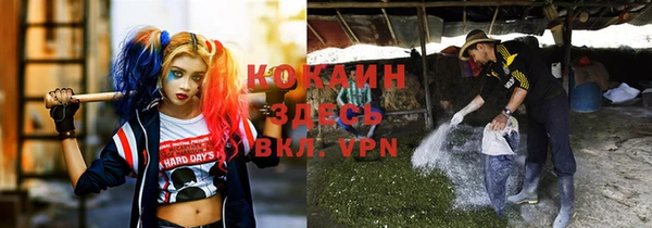 кокаин премиум Абаза