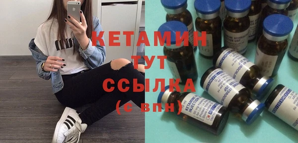 кокаин премиум Абаза