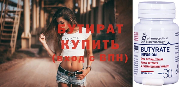 первитин Абдулино