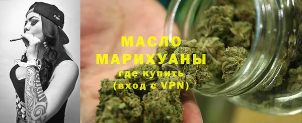 кокаин премиум Абаза