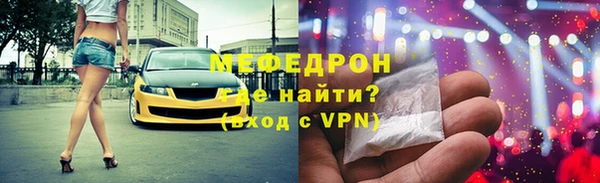 первитин Абдулино