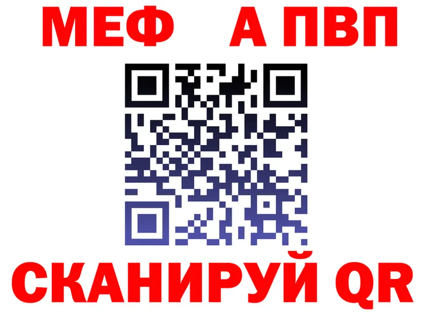 МЯУ-МЯУ мяу мяу ТОР shop MEGA Туран