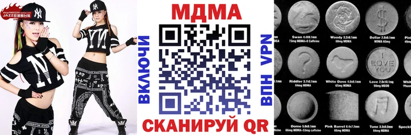 МДМА молли наркошоп hydra вход Туран