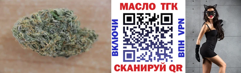 Дистиллят ТГК концентрат OMG зеркало Туран купить наркотики сайты